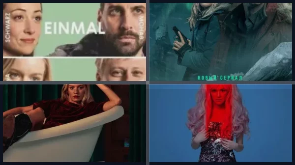 Все фильмы и сериалы с Леной Трониной