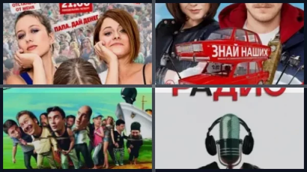 Все фильмы и сериалы с Максимом Виторганом