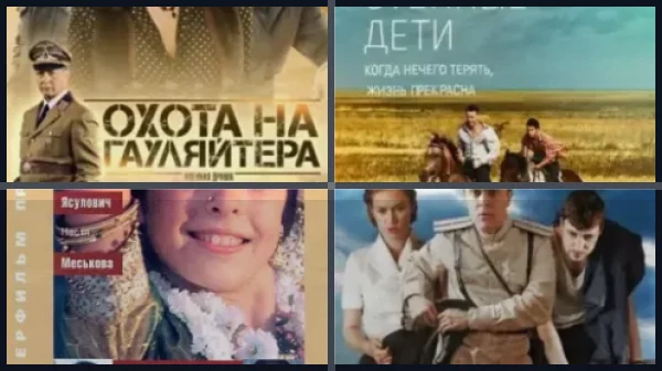 Все фильмы и сериалы с Марией Машковой
