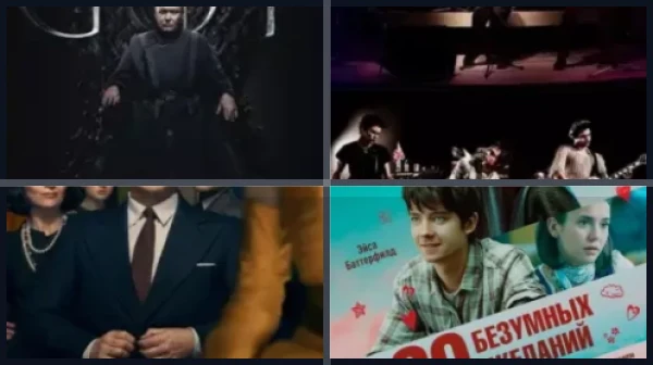 Все фильмы и сериалы с Мэйси Уильямс