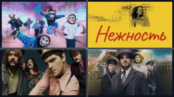 Все фильмы и сериалы с Никитой Волковым