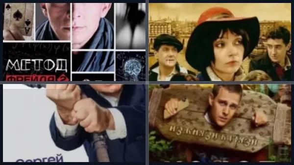 Все фильмы и сериалы с Ольгой Дибцевой