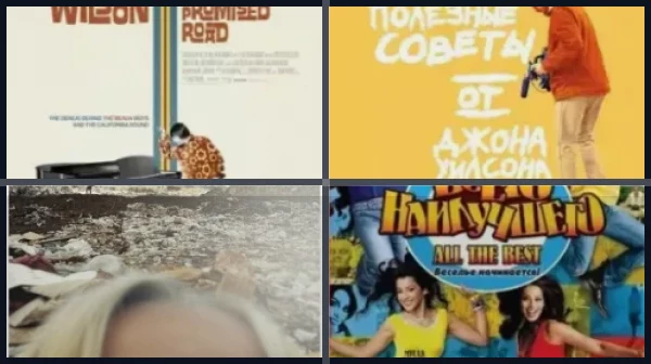 Все фильмы и сериалы с Ребел Уилсон: от лучшего к худшему