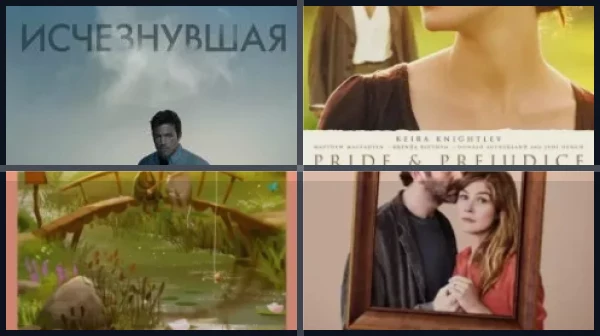 Все фильмы и сериалы с Розамунд Пайк