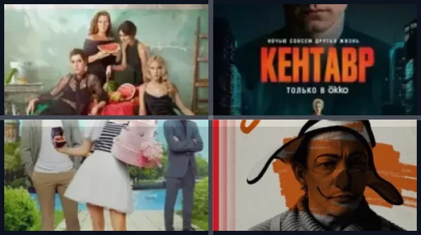 Все фильмы и сериалы с Сергеем Гилевым