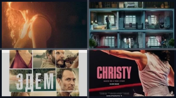 Все фильмы и сериалы с Сидни Суини