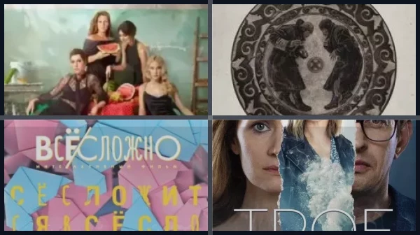 Все фильмы и сериалы с Варварой Шмыковой