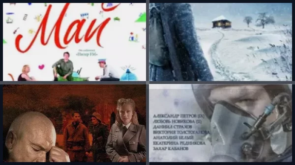 Все фильмы и сериалы с Викторией Толстогановой