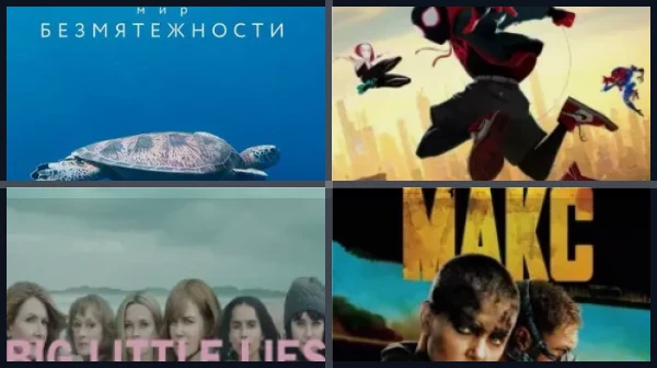 Все фильмы и сериалы с Зои Кравиц
