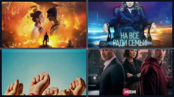 Все фильмы и сериалы со Стасей Милославской