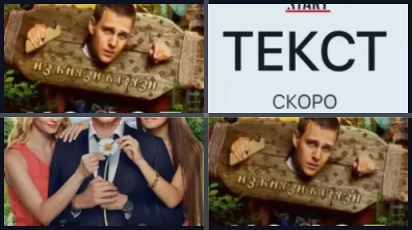 Все фильмы Клима Шипенко: от лучшего к худшему
