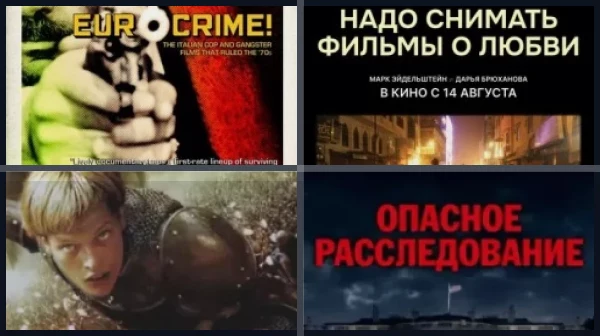 Все фильмы Миллы Йовович: от лучшего к худшему