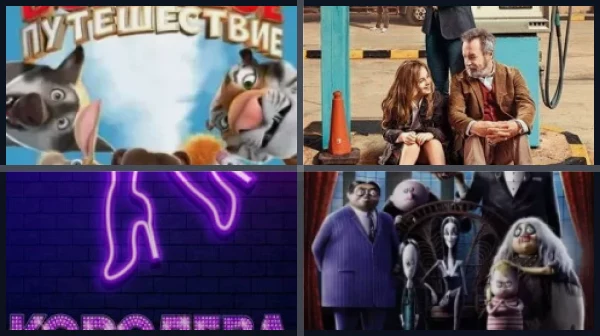 Все фильмы-номинанты на «Оскар» в 2019 году