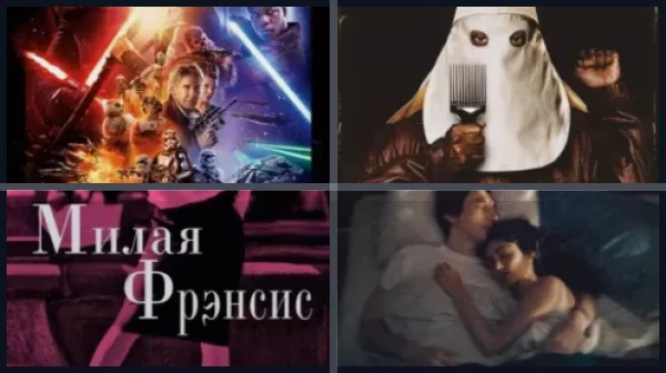 Все фильмы с Адамом Драйвером