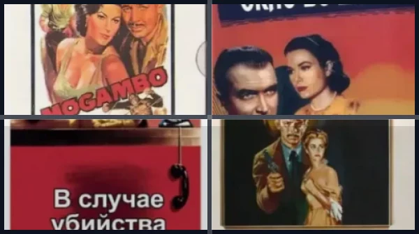 Все фильмы с Грэйс Келли