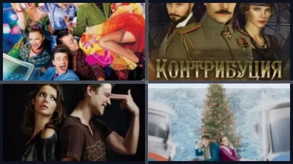 Все фильмы с Максимом Матвеевым
