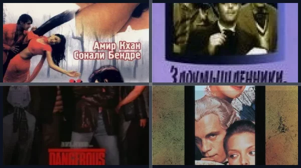 Все фильмы Умы Турман