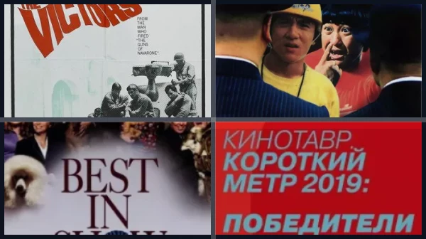 Все победители кинофестиваля в Торонто