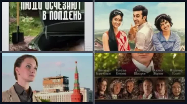 Все российские фильмы и сериалы с Милошем Биковичем