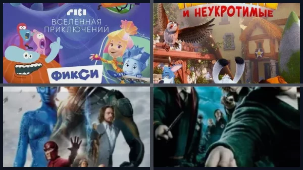 Вселенная Людей Икс