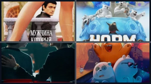 Зарубежные семейные саги