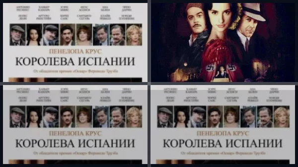 Королева Испании