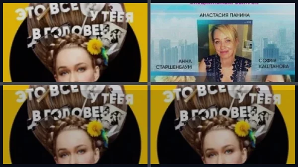 Психологини
